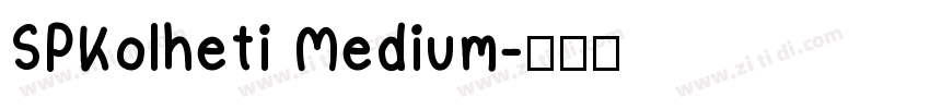 SPKolheti Medium字体转换